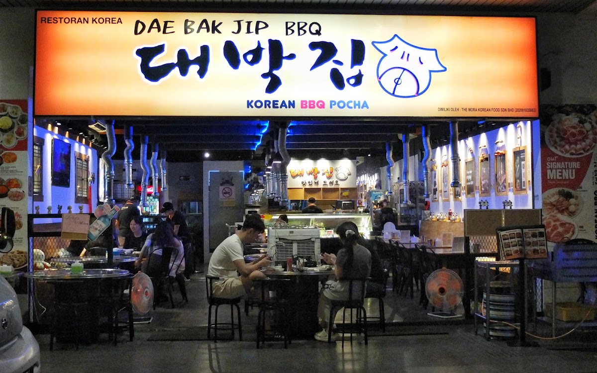 Dae Bak Jip BBQ