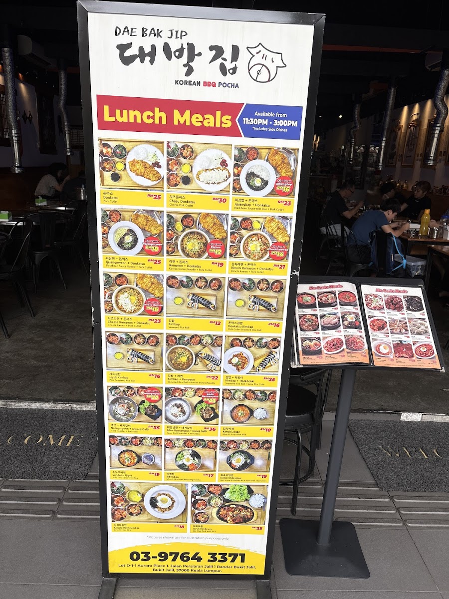 Dae Bak Jip BBQ Photo Menu 1