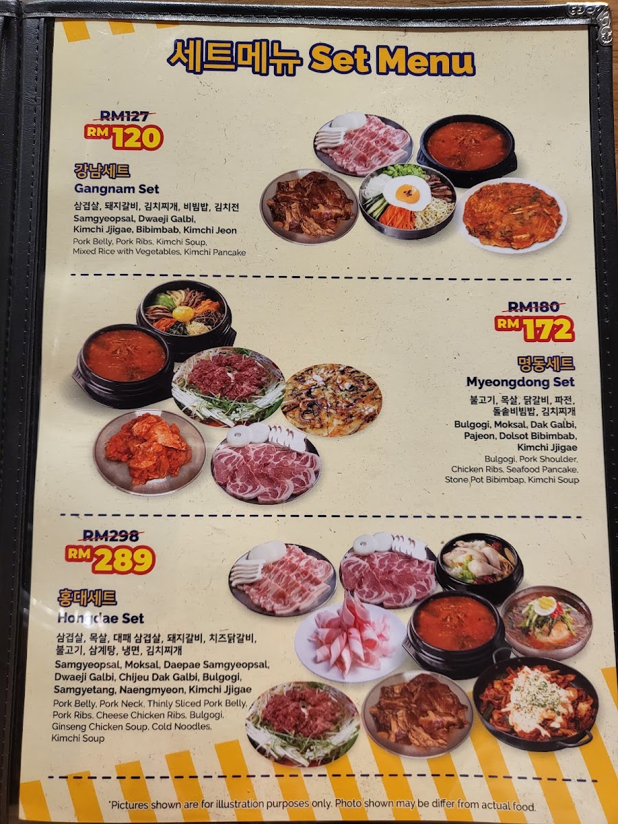 Dae Bak Jip BBQ Photo Menu 10