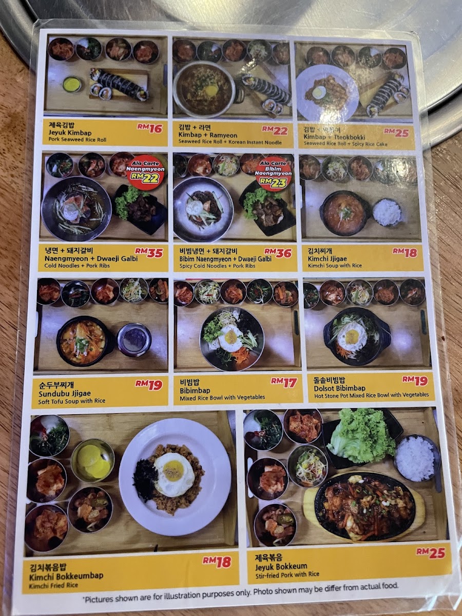 Dae Bak Jip BBQ Photo Menu 2