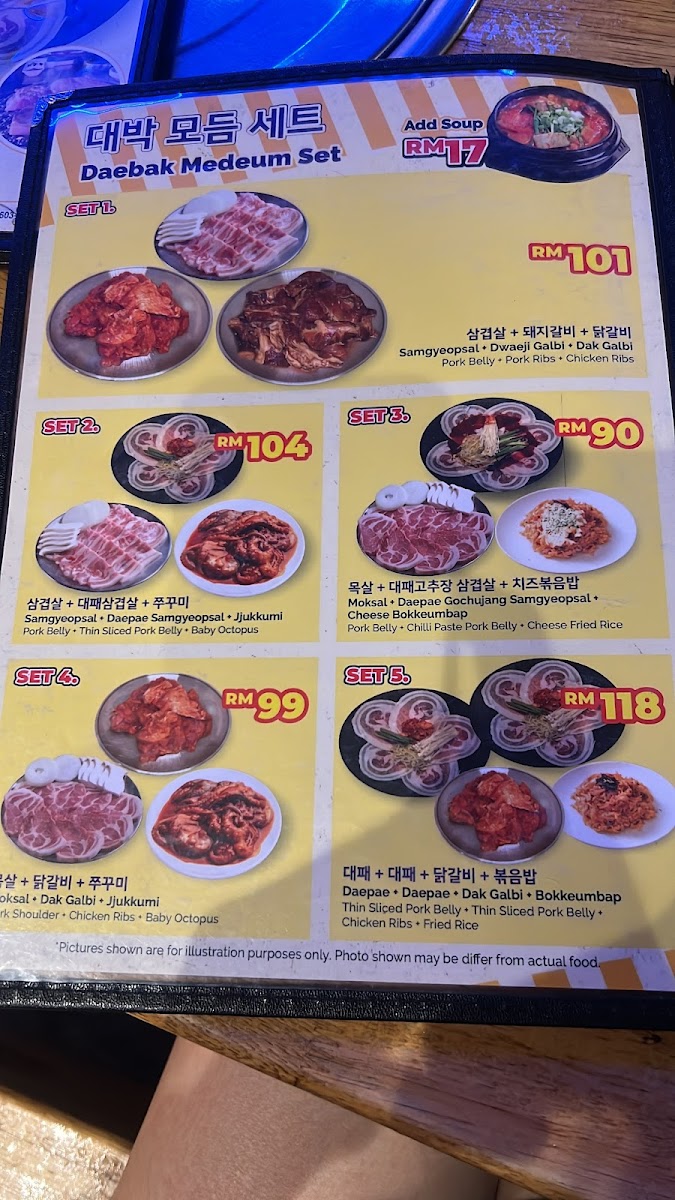 Dae Bak Jip BBQ Photo Menu 4