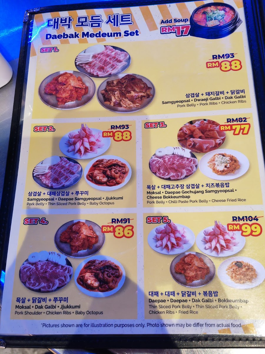 Dae Bak Jip BBQ Photo Menu 5