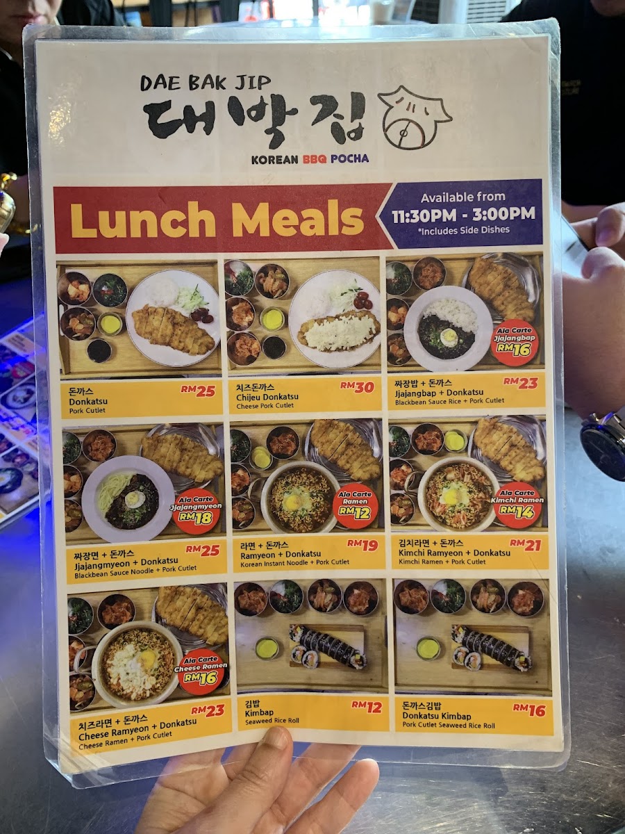 Dae Bak Jip BBQ Photo Menu 6