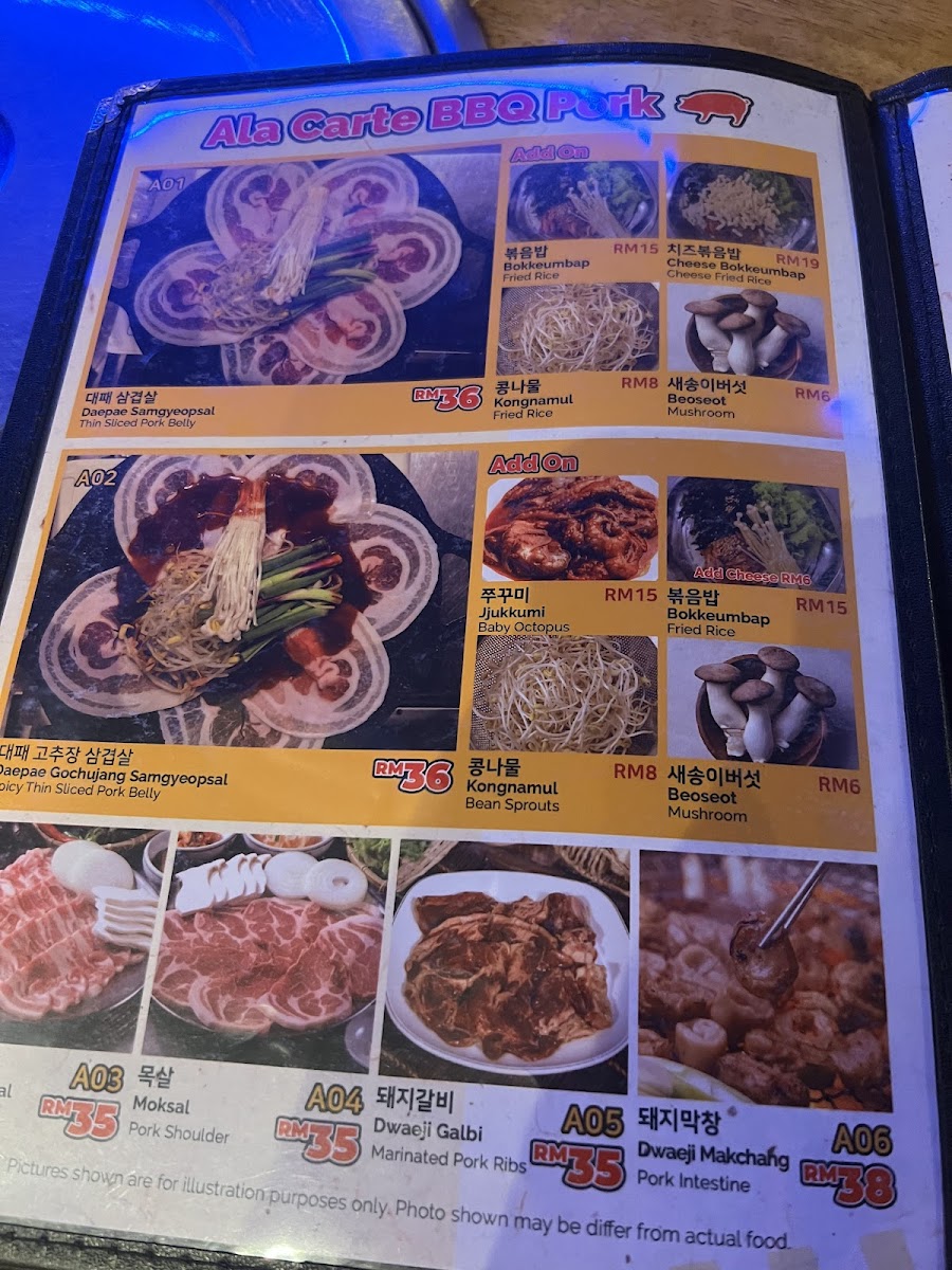 Dae Bak Jip BBQ Photo Menu 7