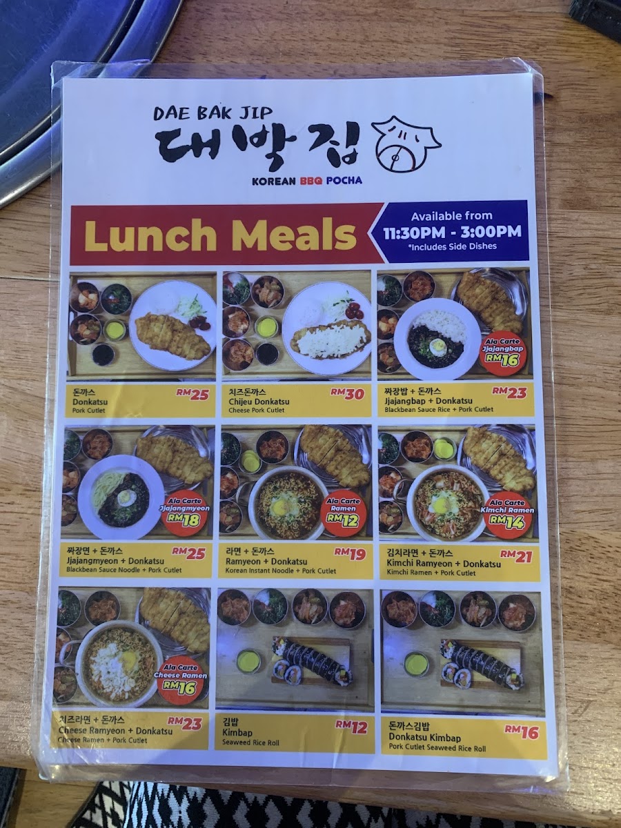 Dae Bak Jip BBQ Photo Menu 8