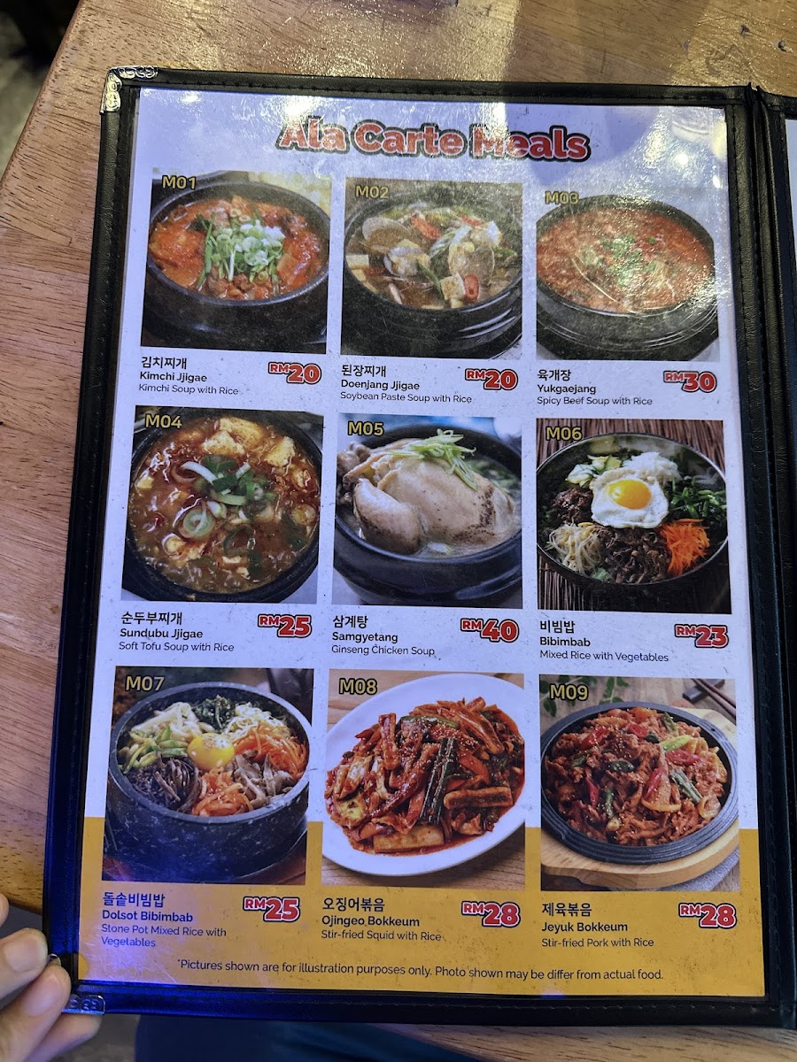 Dae Bak Jip BBQ Photo Menu 9