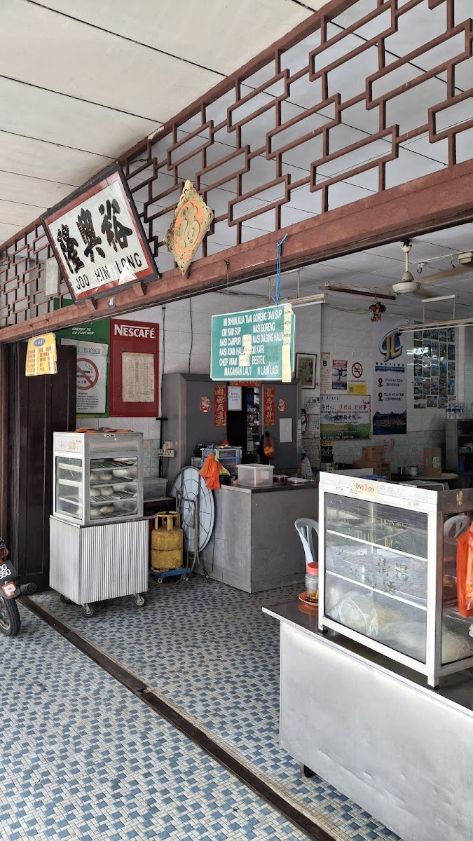 Restoran Joo Heng Long