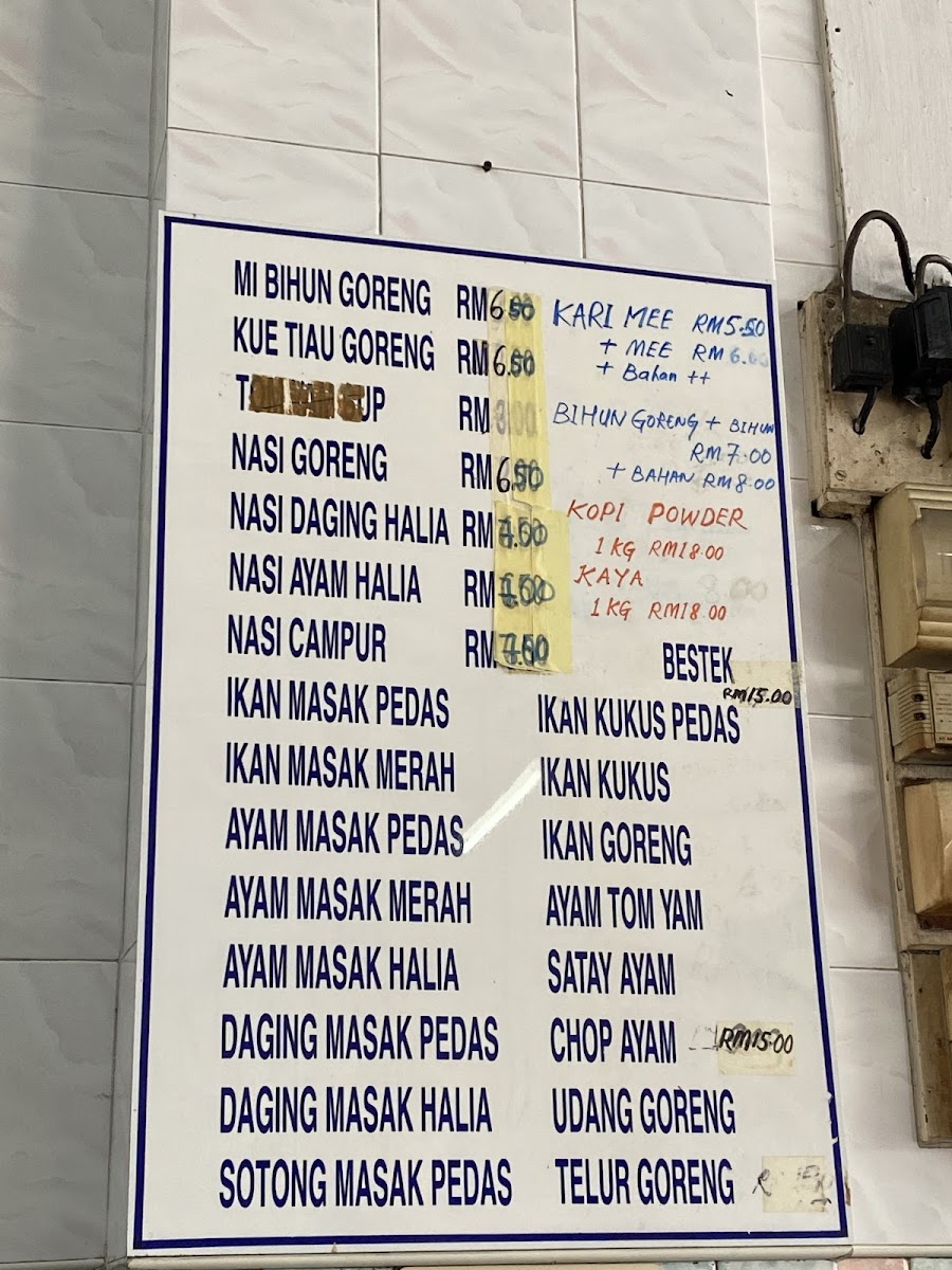 Restoran Joo Heng Long Photo Menu 4