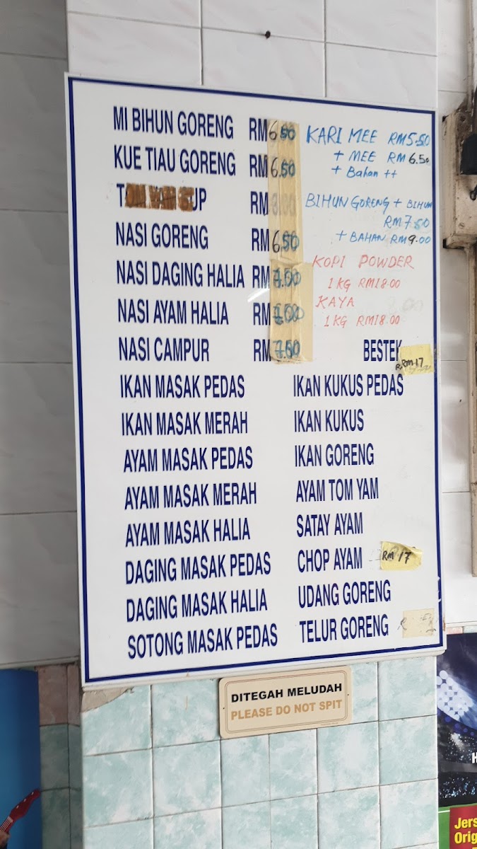 Restoran Joo Heng Long Photo Menu 6