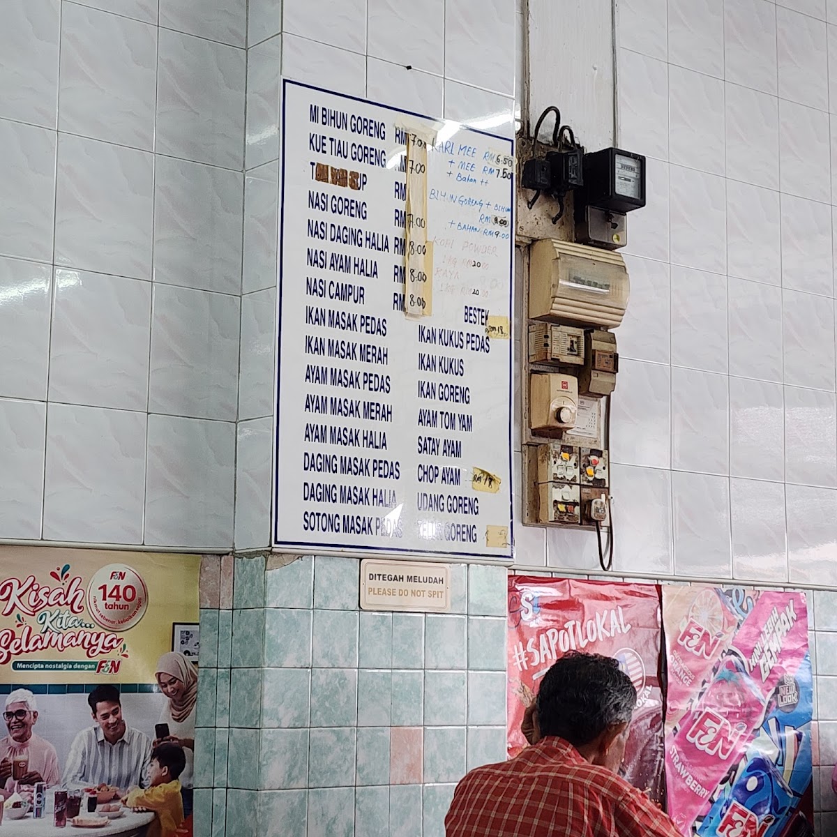 Restoran Joo Heng Long Photo Menu 8