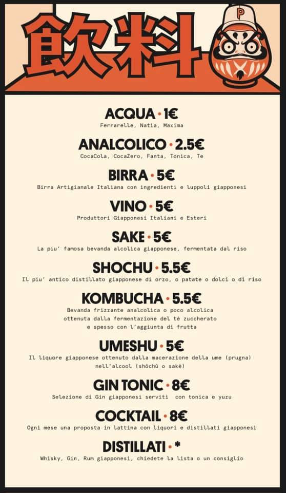 Umami - Trattoria Giapponese Photo Menu 1