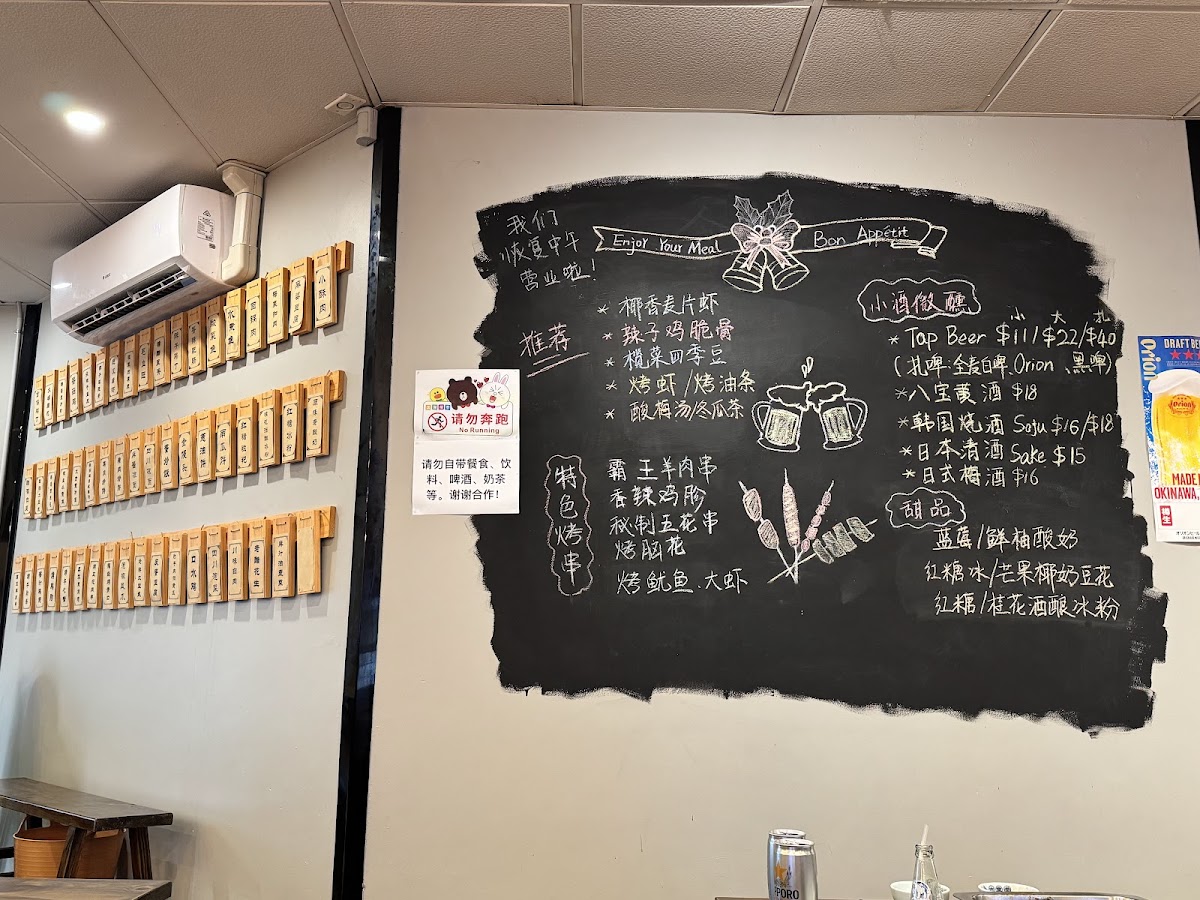 The Dining Hall Hot Pot大食堂火锅 Photo Menu 3