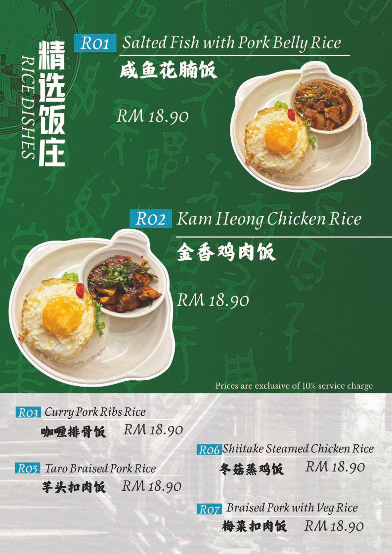 唐阁 茶餐厅 TG White Coffee Photo Menu 5