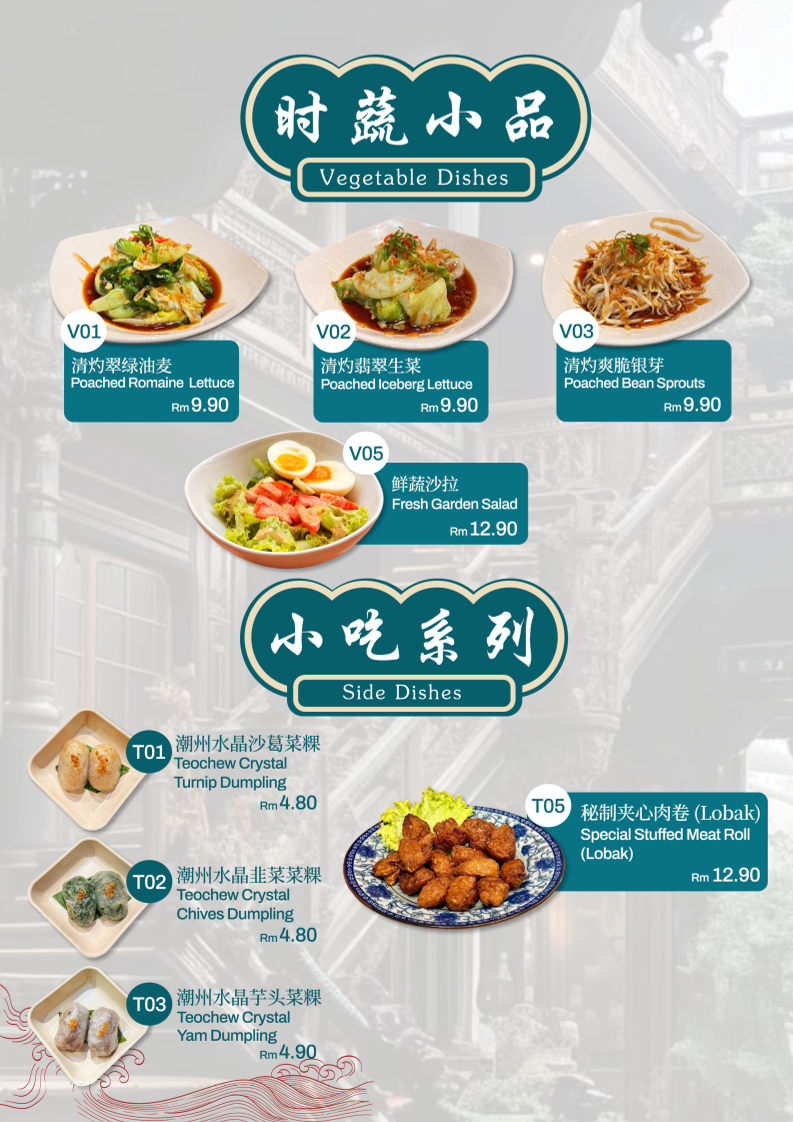 唐阁 茶餐厅 TG White Coffee Photo Menu 6