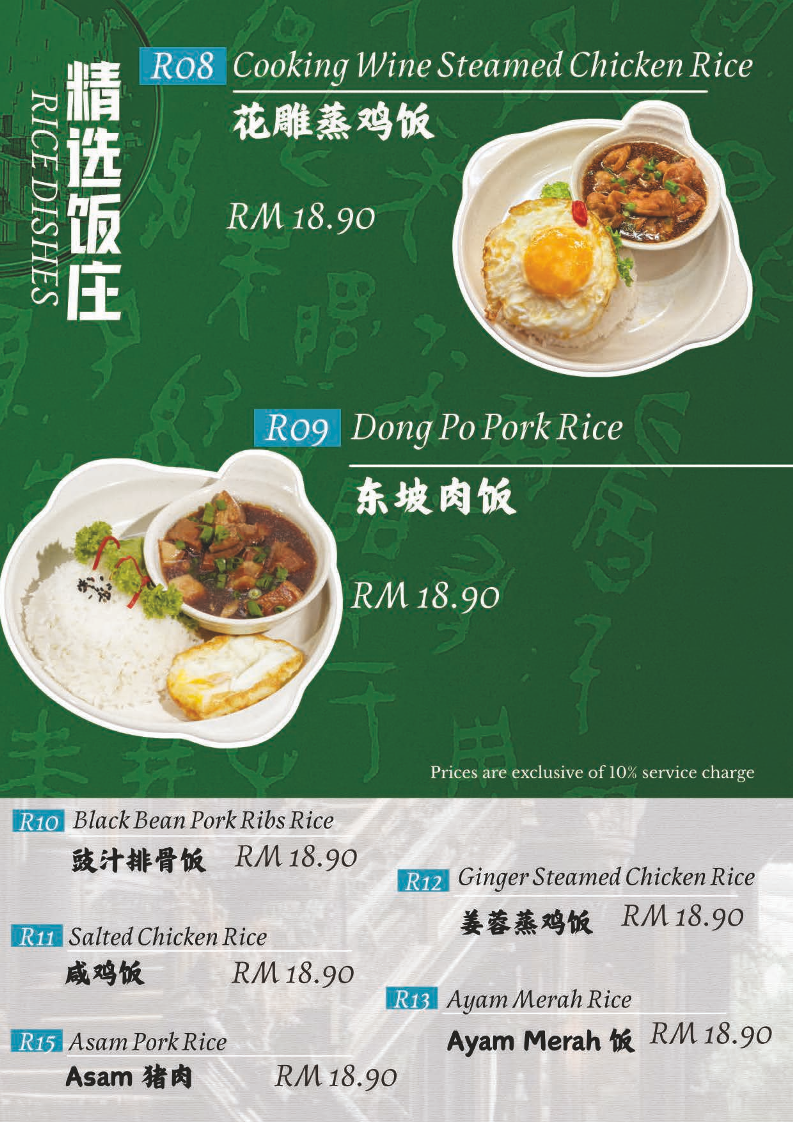 唐阁 茶餐厅 TG White Coffee Photo Menu 7