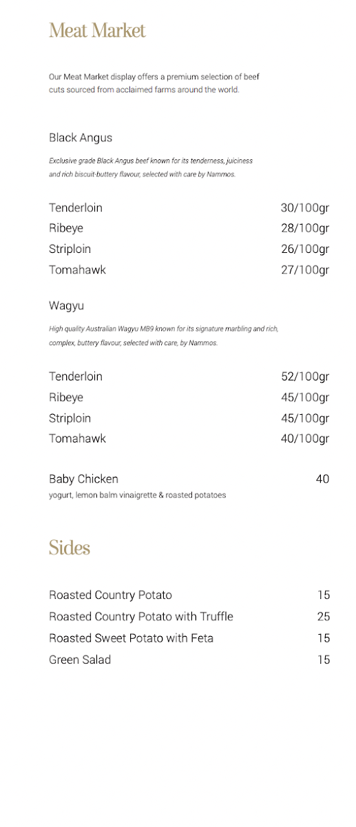 Nammos Baja Sardinia Photo Menu 1