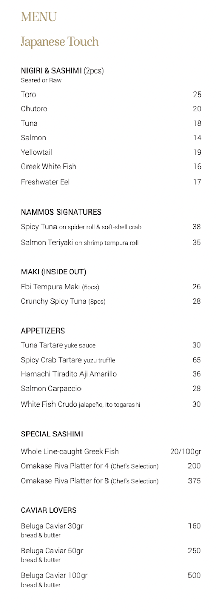Nammos Baja Sardinia Photo Menu 3