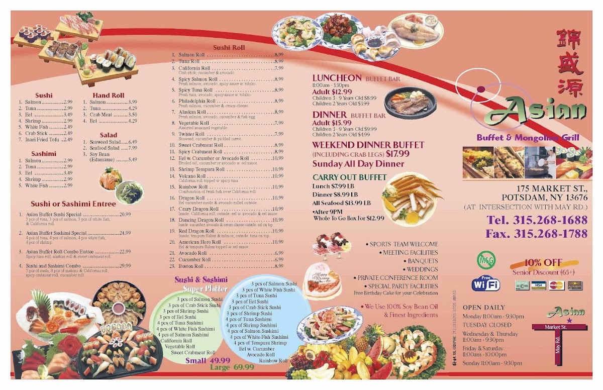 Asian Buffet & Mongolian Grill Photo Menu 1
