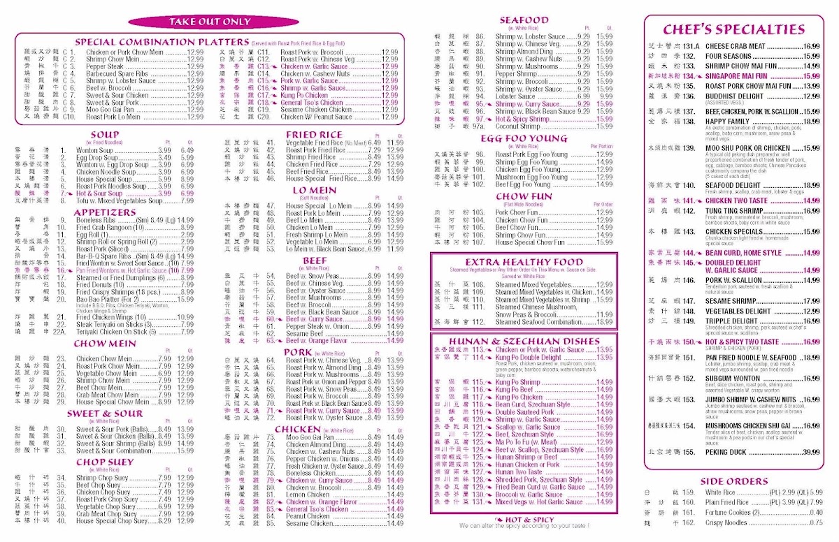 Asian Buffet & Mongolian Grill Photo Menu 2
