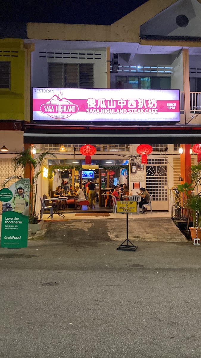 Saga Highland Steak Cafe 傻瓜山中西露天扒坊