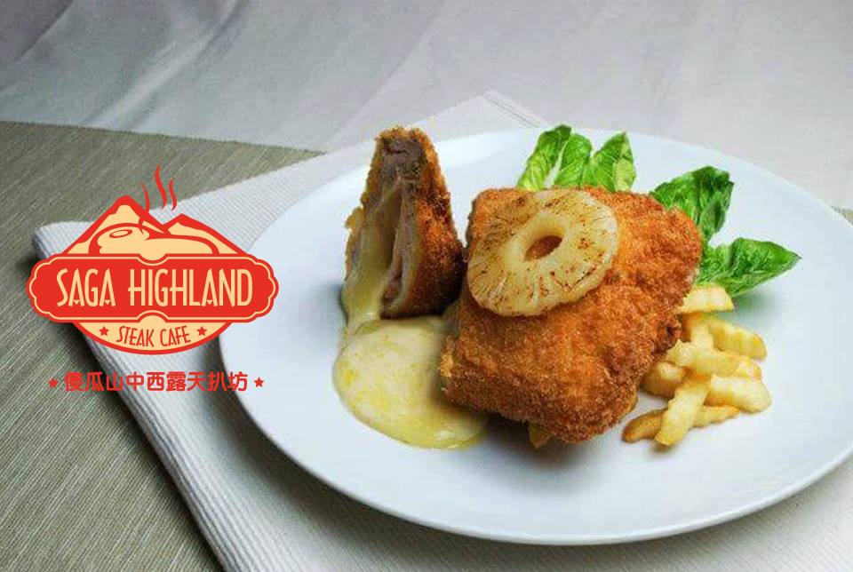 Saga Highland Steak Cafe 傻瓜山中西露天扒坊 Photo 3