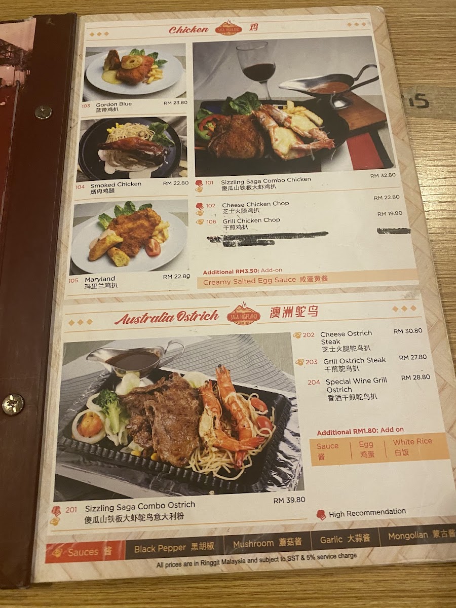 Saga Highland Steak Cafe 傻瓜山中西露天扒坊 Photo Menu 10