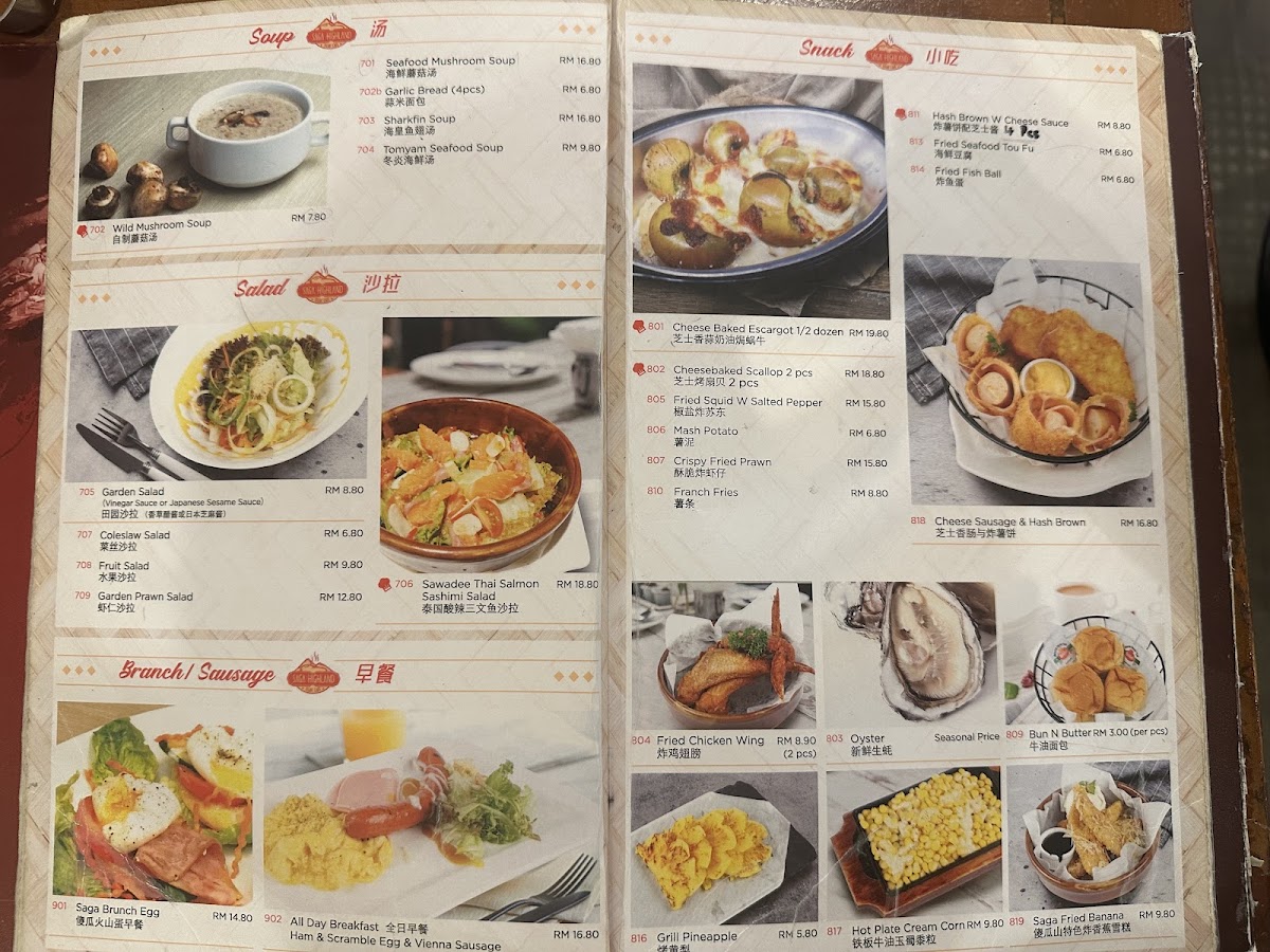 Saga Highland Steak Cafe 傻瓜山中西露天扒坊 Photo Menu 3