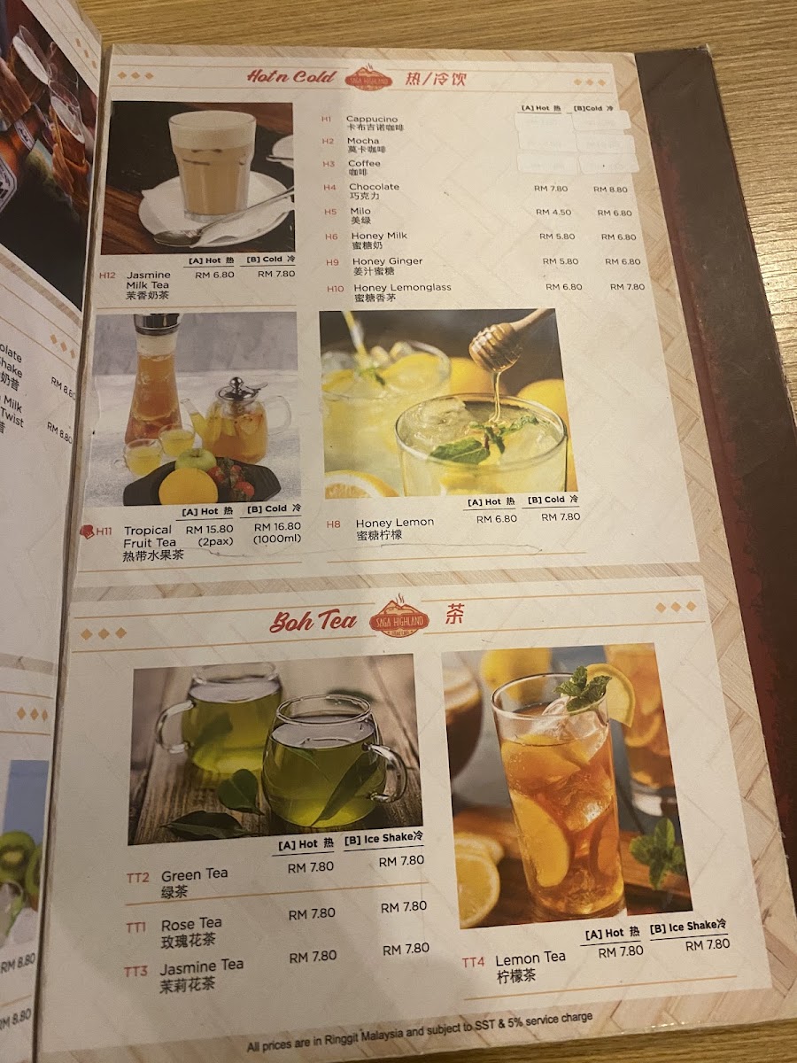 Saga Highland Steak Cafe 傻瓜山中西露天扒坊 Photo Menu 8