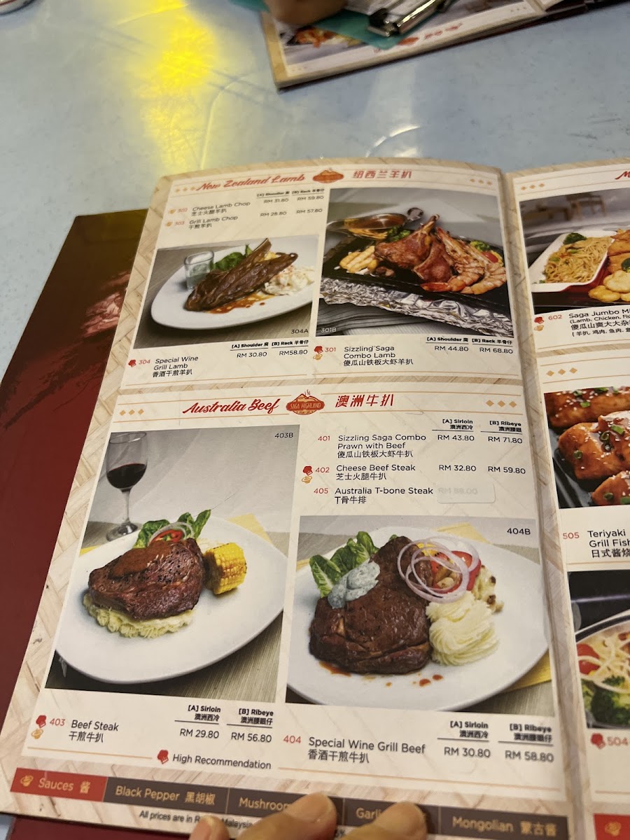 Saga Highland Steak Cafe 傻瓜山中西露天扒坊 Photo Menu 9