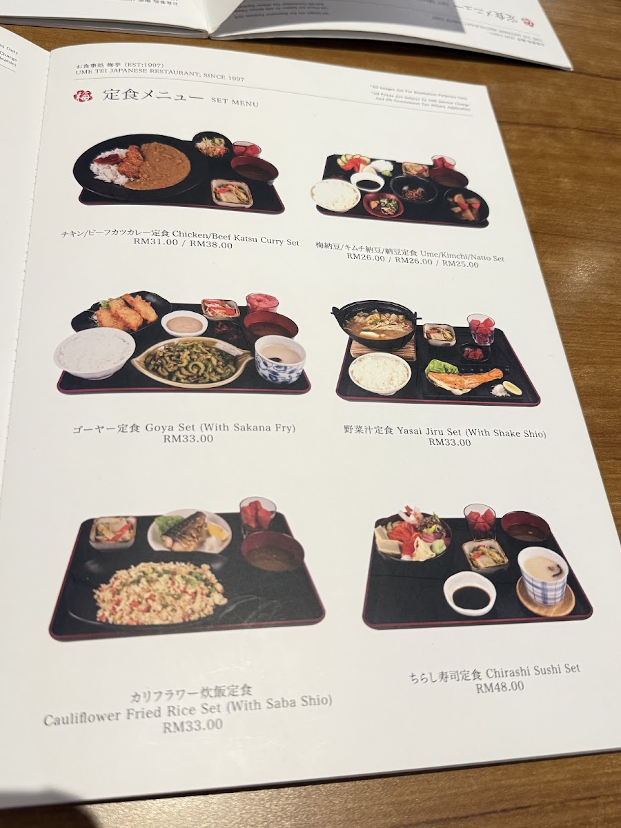 Ume Tei Japanese Restaurant 梅亭 Photo Menu 10