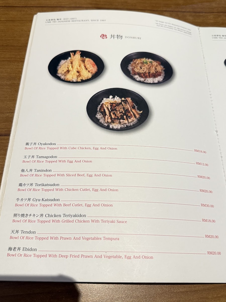 Ume Tei Japanese Restaurant 梅亭 Photo Menu 3