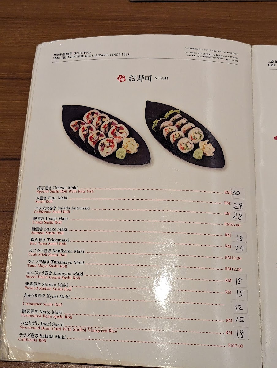 Ume Tei Japanese Restaurant 梅亭 Photo Menu 4