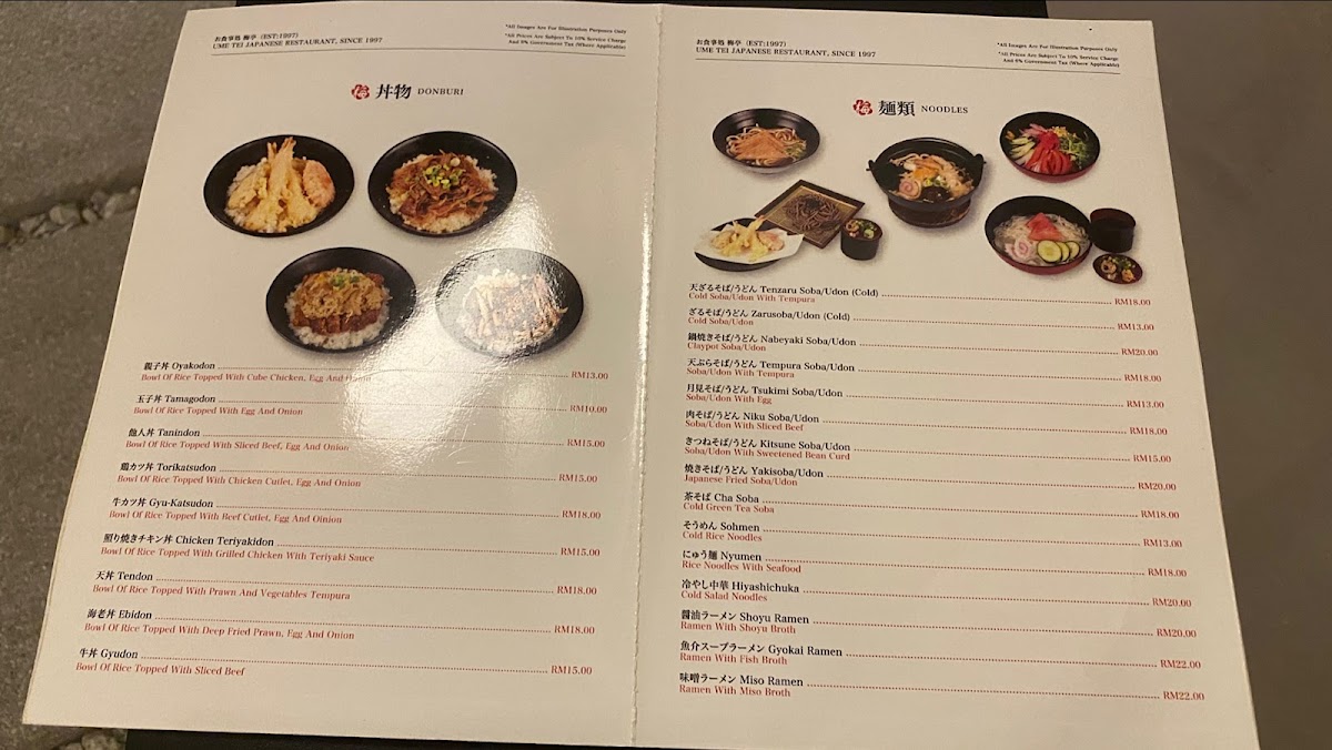 Ume Tei Japanese Restaurant 梅亭 Photo Menu 5
