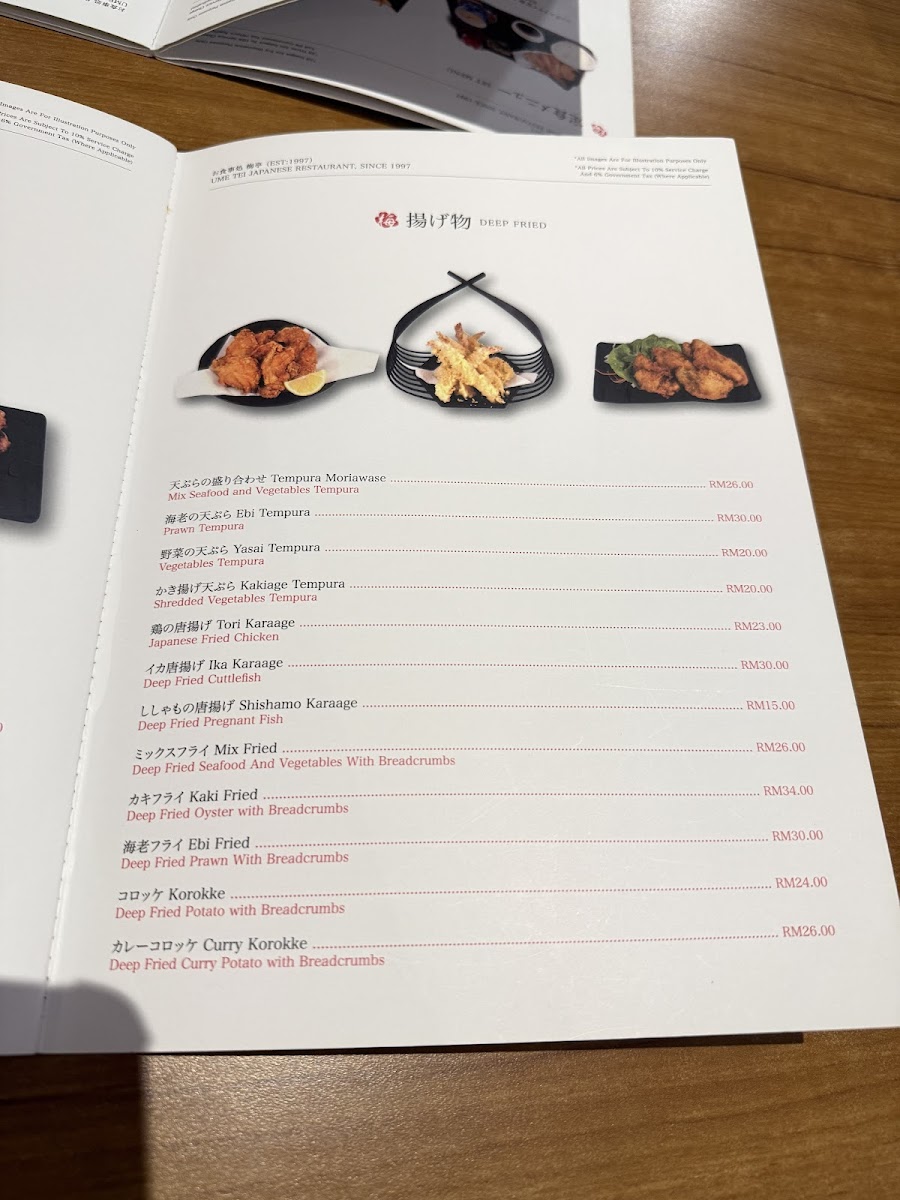 Ume Tei Japanese Restaurant 梅亭 Photo Menu 6