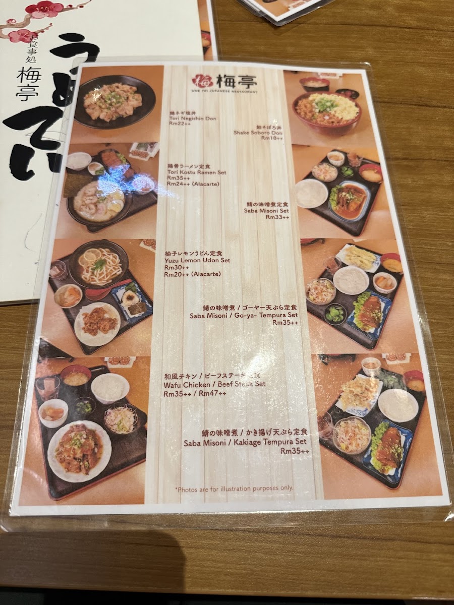 Ume Tei Japanese Restaurant 梅亭 Photo Menu 7