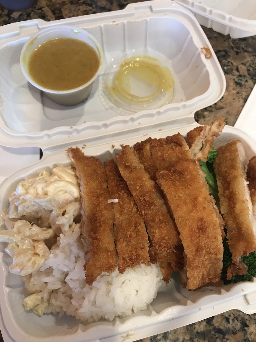 Hawaiian Grill Express Photo 8