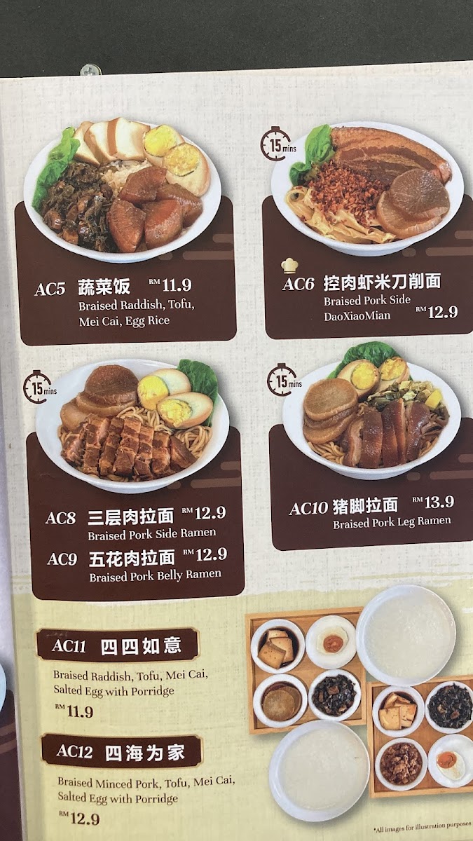 LULUBEE 滷滷味 (BUTTERWORTH) Photo Menu 2