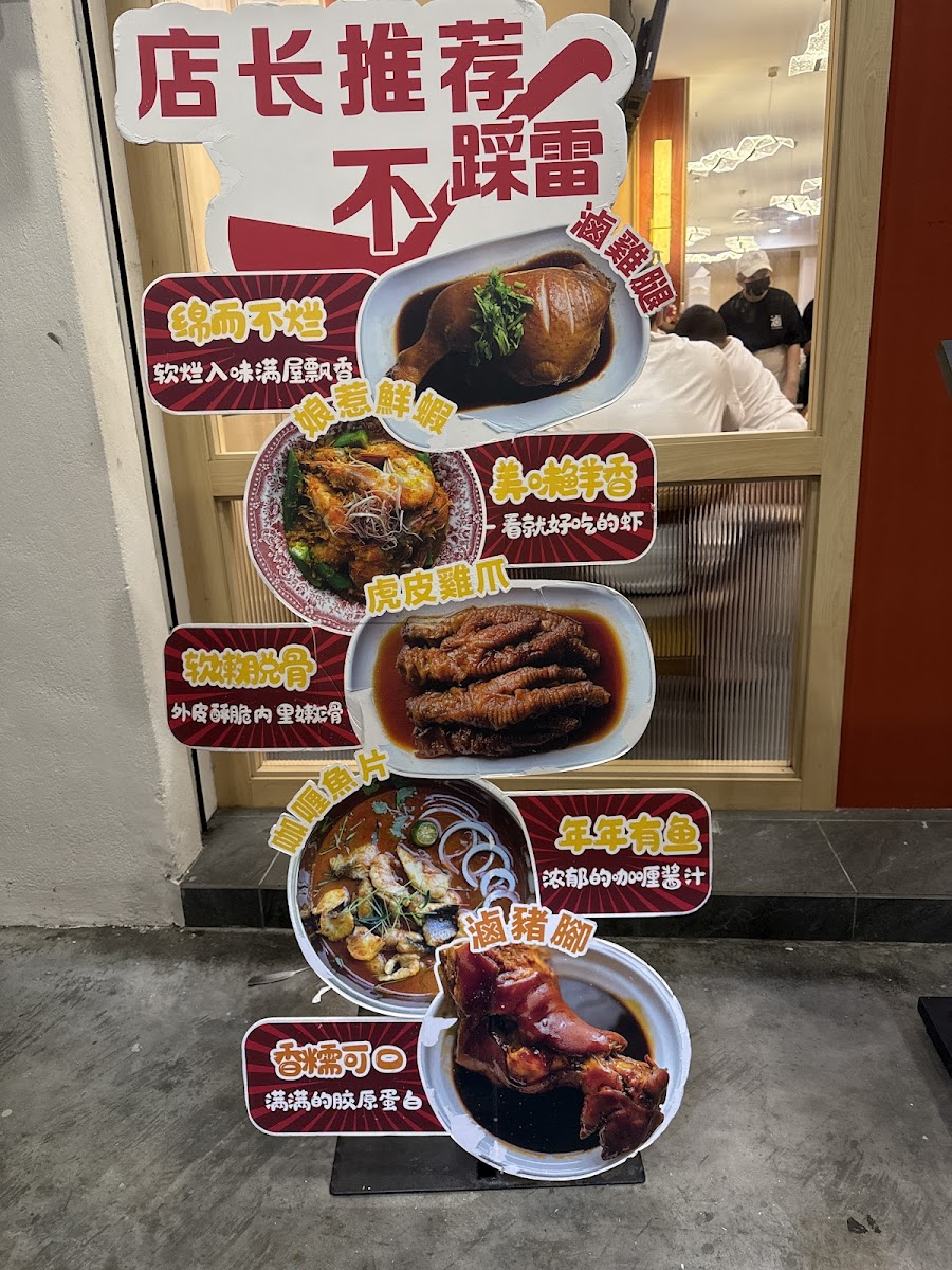 LULUBEE 滷滷味 (BUTTERWORTH) Photo Menu 4