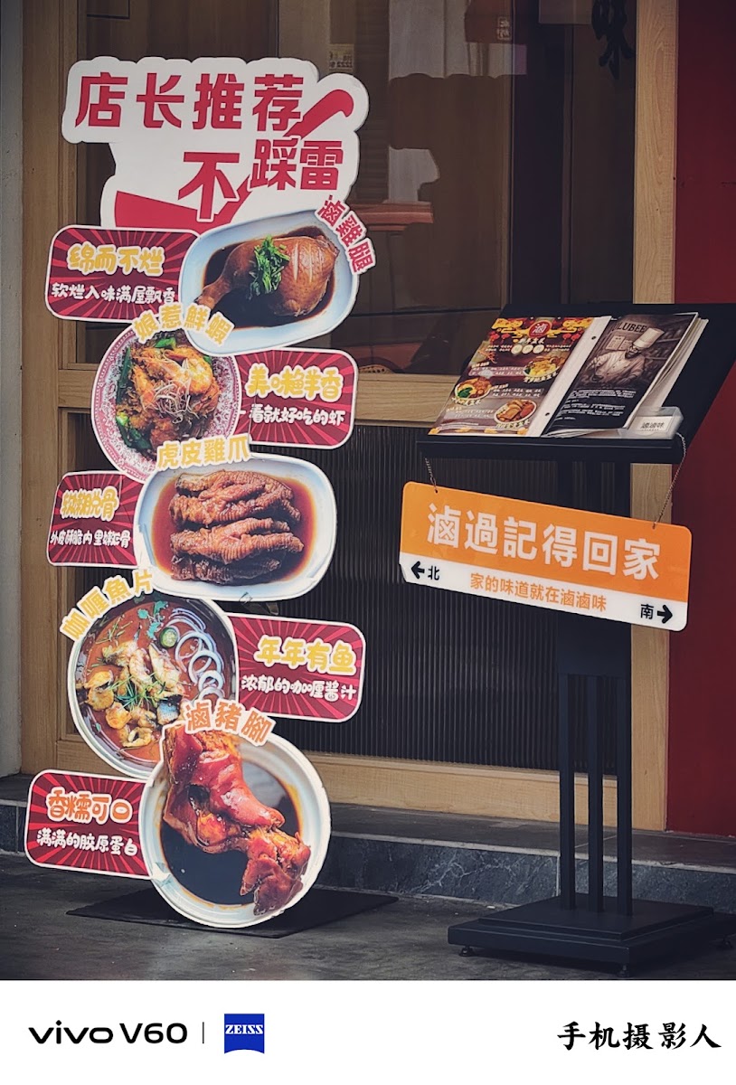 LULUBEE 滷滷味 (BUTTERWORTH) Photo Menu 5