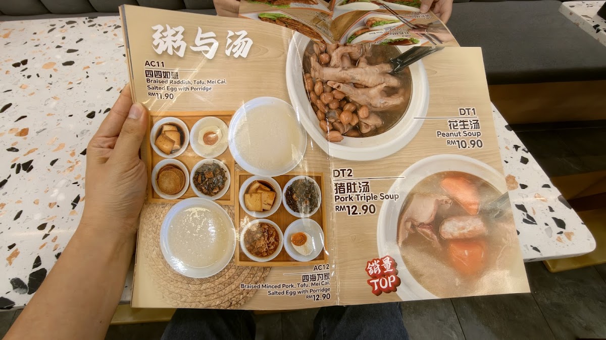 LULUBEE 滷滷味 (BUTTERWORTH) Photo Menu 6