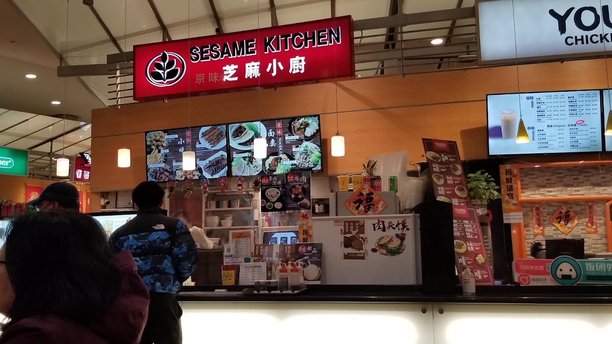 Sesame Kitchen