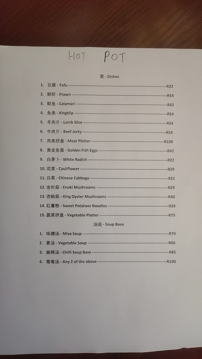 Kamiya Sushi Photo Menu 3