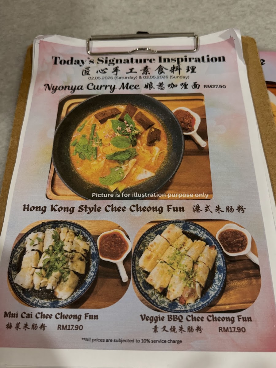 云山阁素食茶馆 Yun Shan Ge Vegetarian House Photo Menu 3