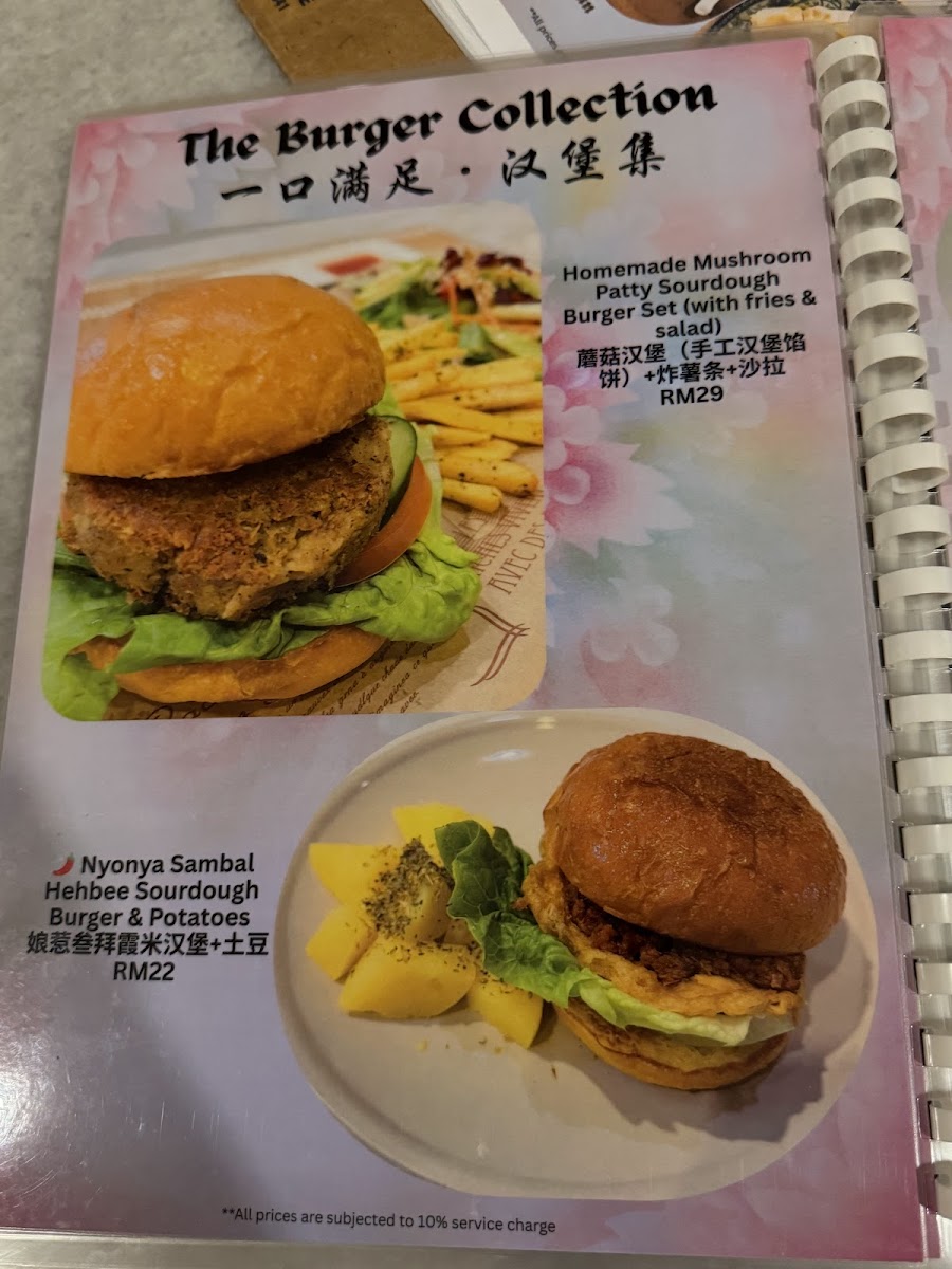 云山阁素食茶馆 Yun Shan Ge Vegetarian House Photo Menu 7