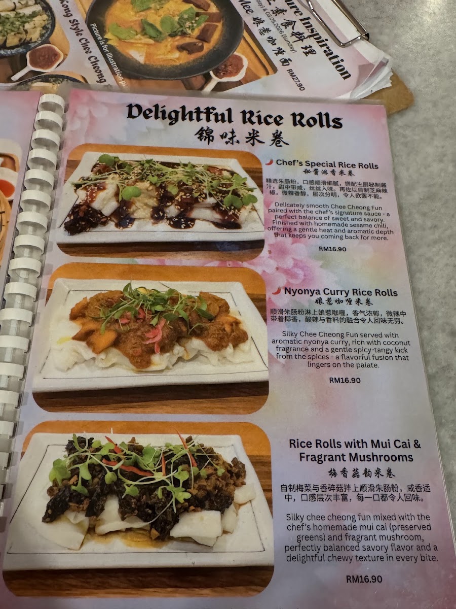 云山阁素食茶馆 Yun Shan Ge Vegetarian House Photo Menu 9