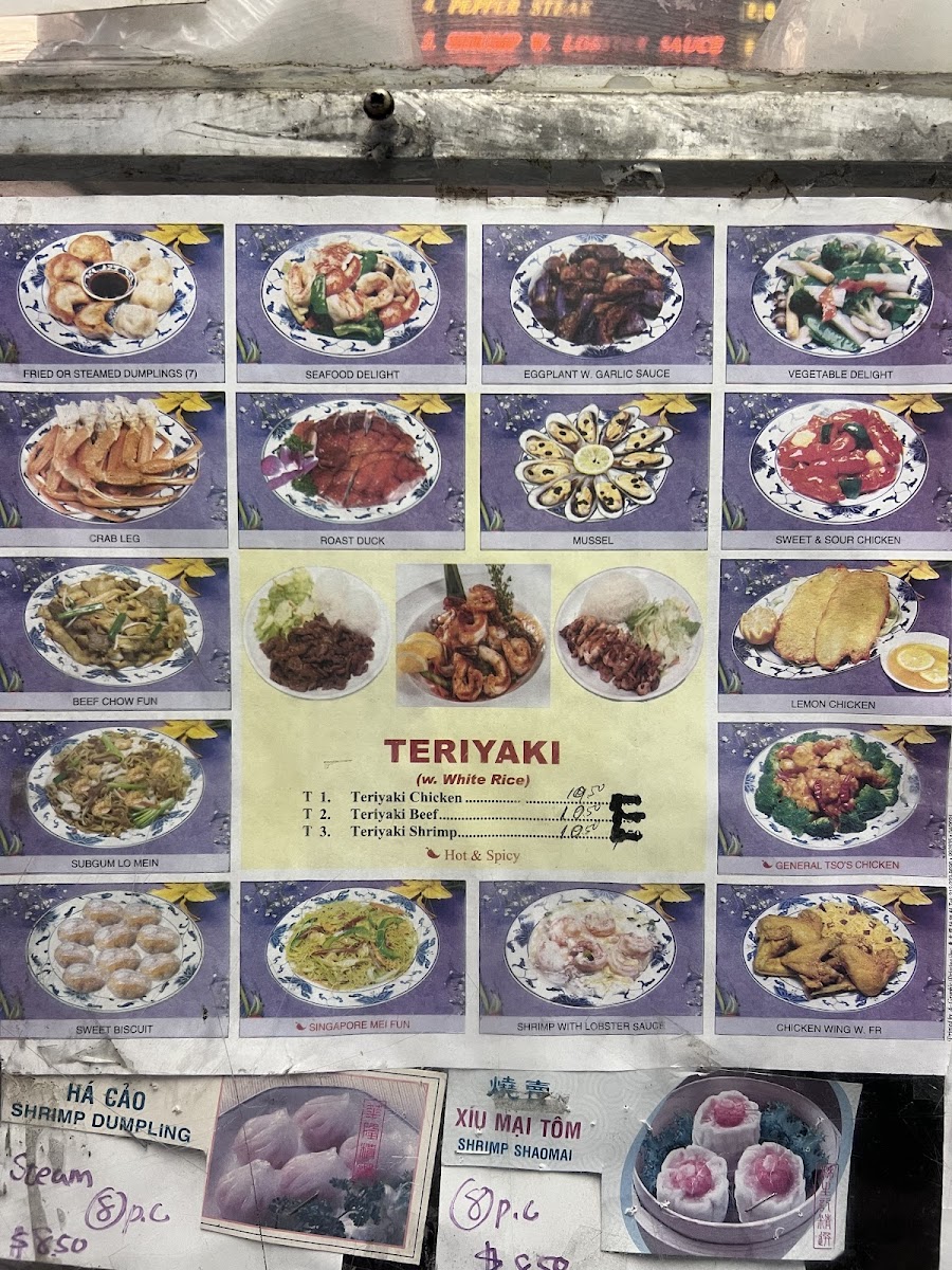 Ho Wah Photo Menu 1