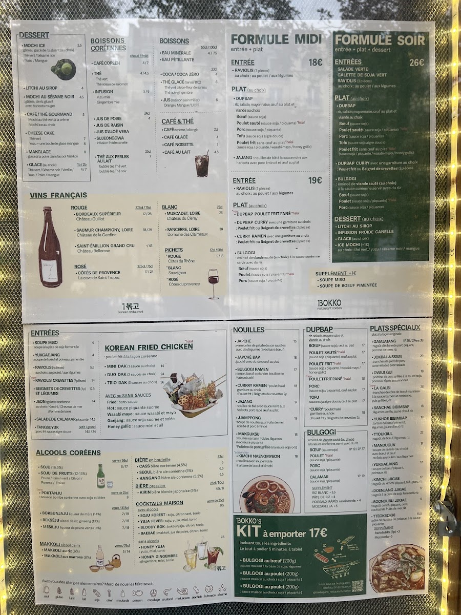 Restaurant BOKKO Photo Menu 1