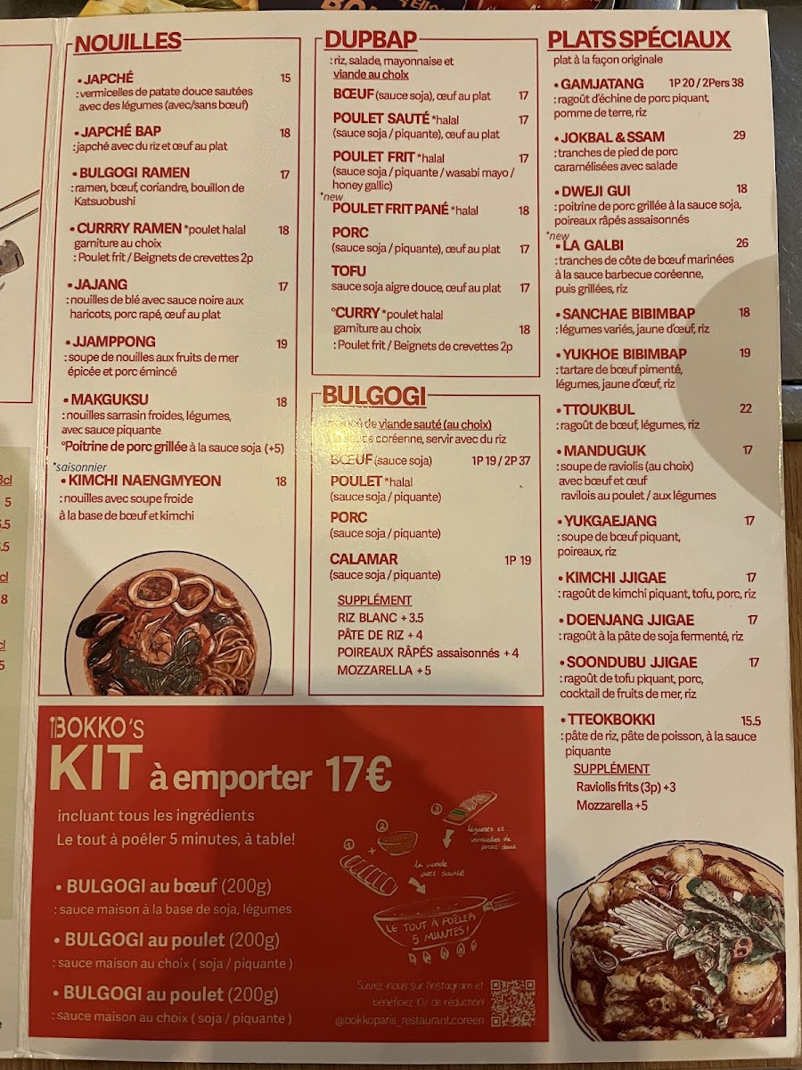 Restaurant BOKKO Photo Menu 2