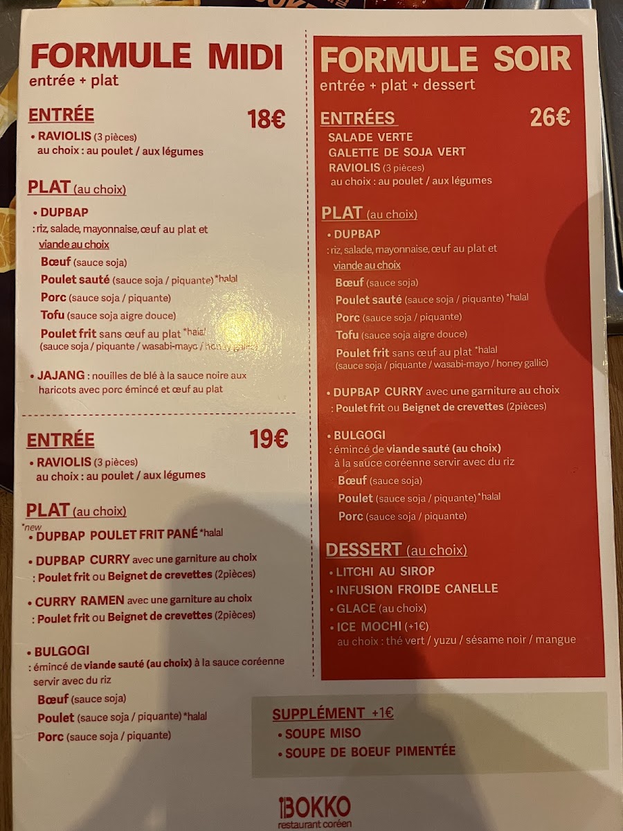 Restaurant BOKKO Photo Menu 3