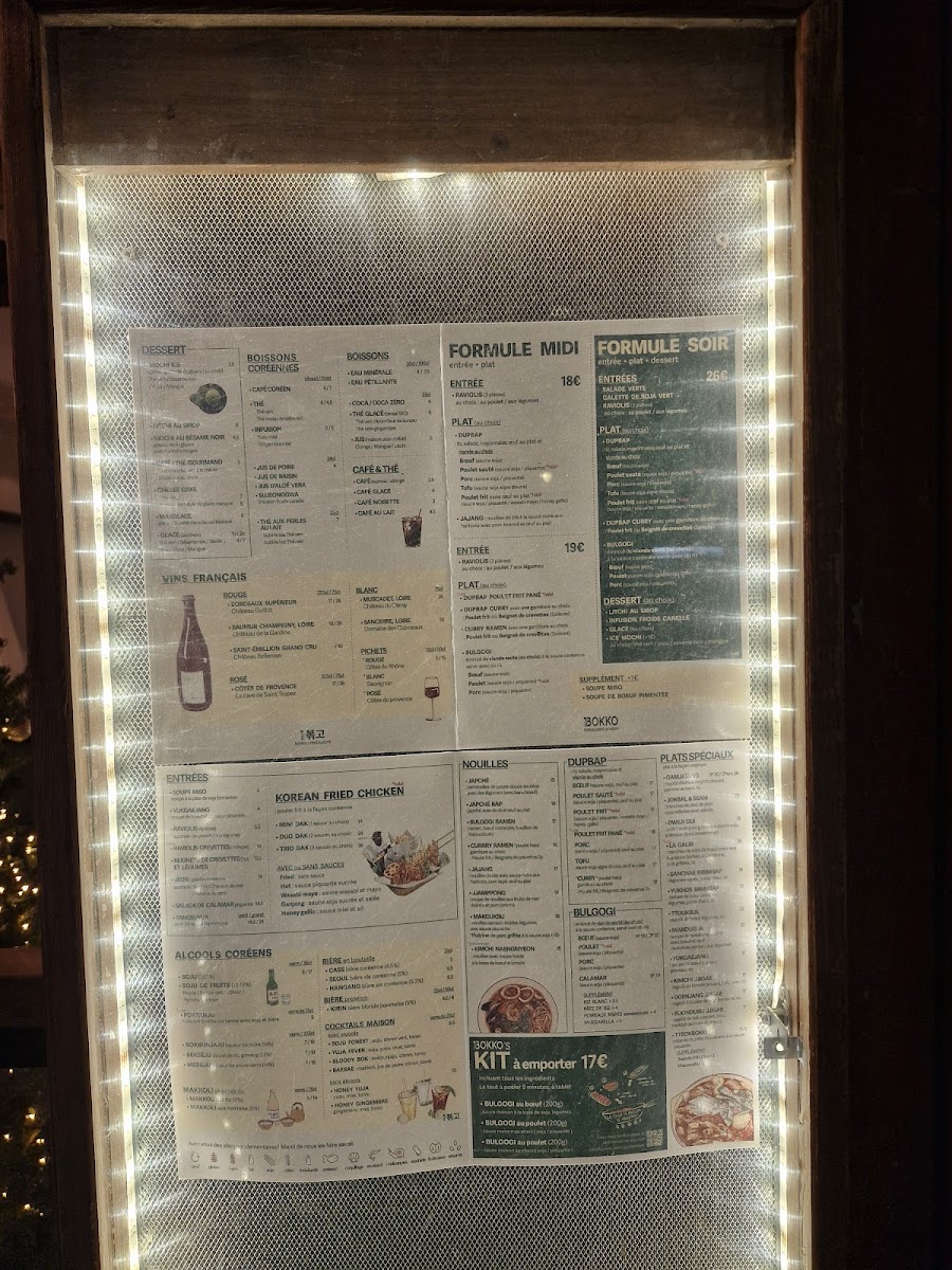 Restaurant BOKKO Photo Menu 7